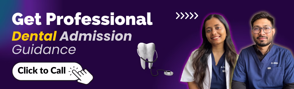 Dental Admission Guidance