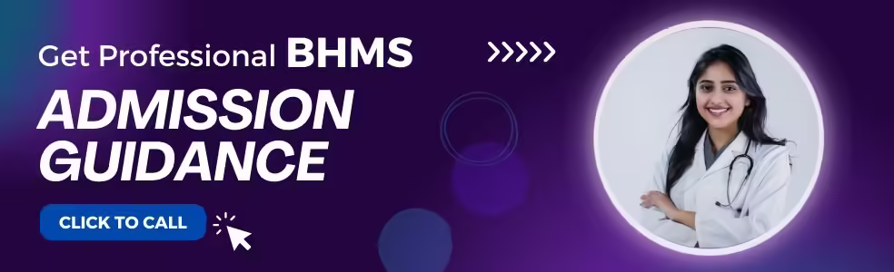 List of BHMS Colleges in Andhra Pradesh [2025-26]