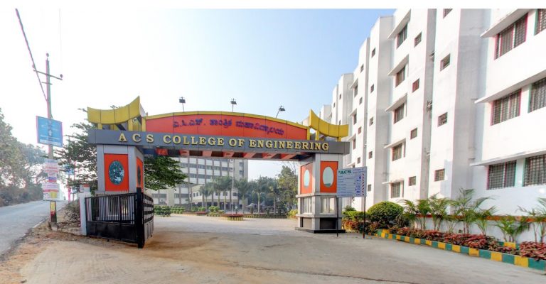 ACS College Of Engineering Bangalore Admissions, Courses, Fees