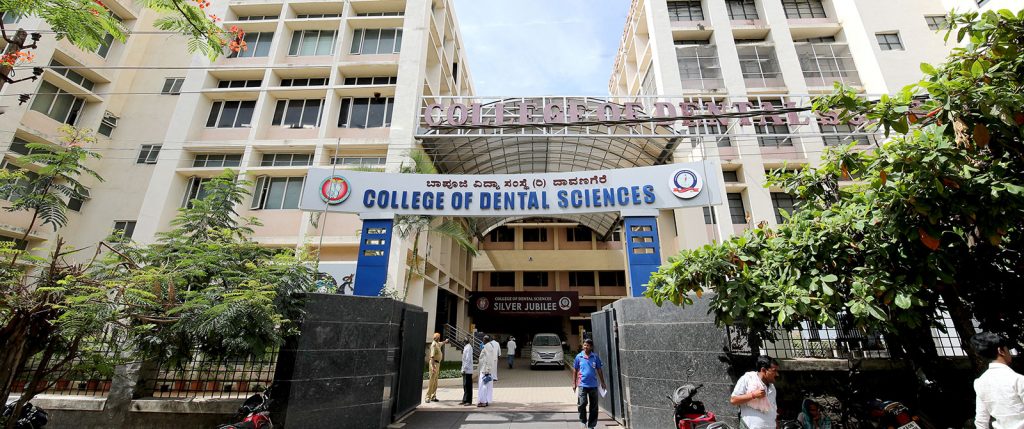 College of Dental Sciences Davangere Admission, Courses Offered, Fees structure, Placements, Facilities