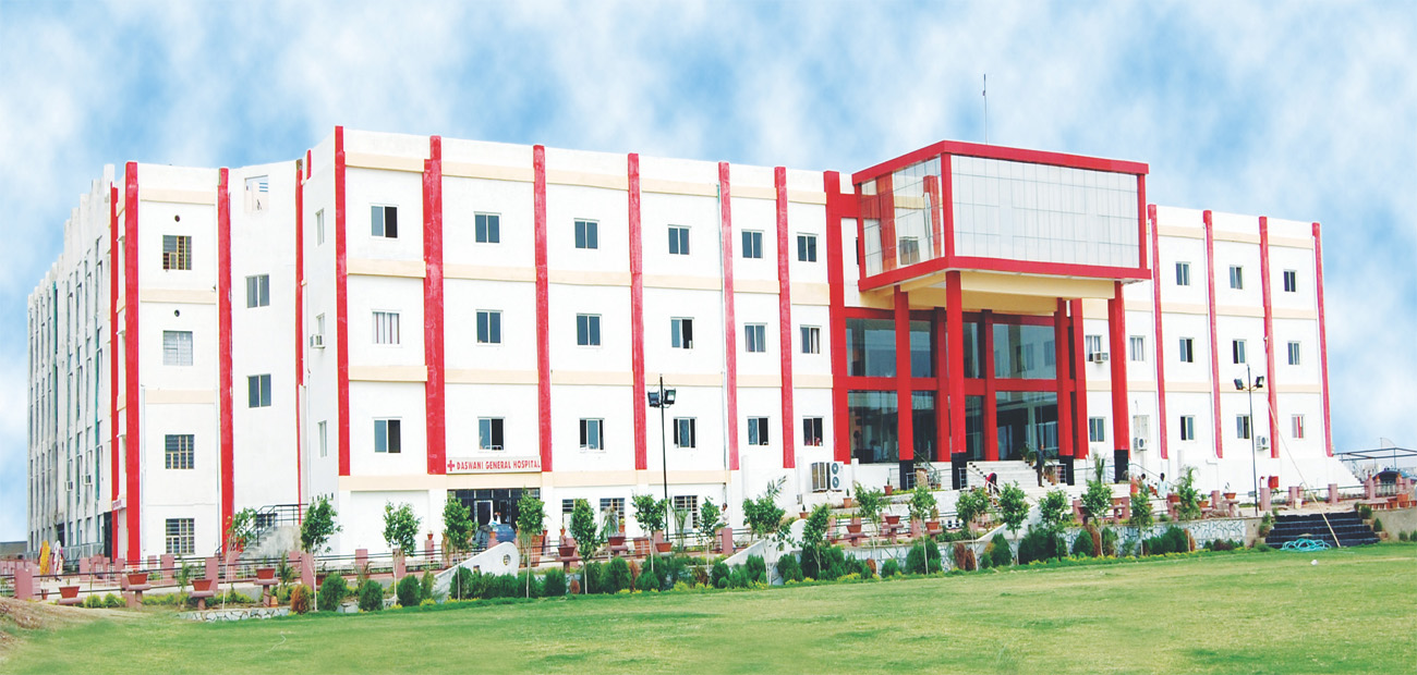 Daswani Dental College Kota Admission, Fees, Eligibility, Ranking