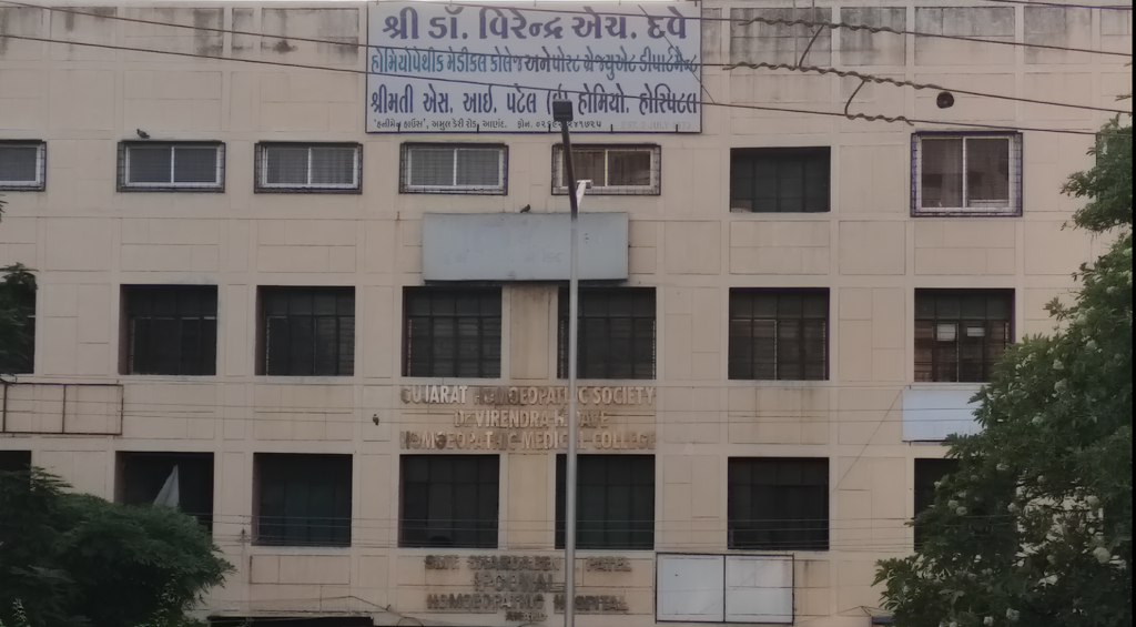 Dr VH Dave Homeopathic Medical College Anand Admission