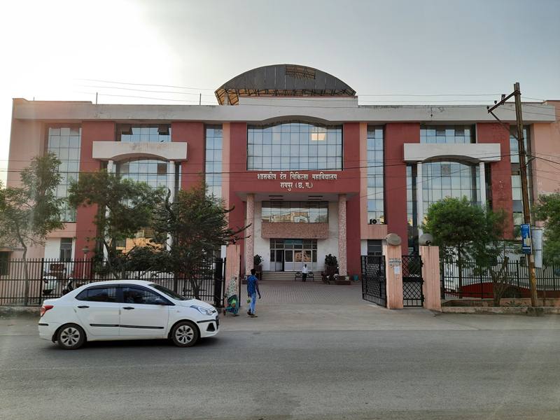 Government Dental College Raipur Chhattisgarh, Admission, Courses, Fees, Eligibility, Ranking