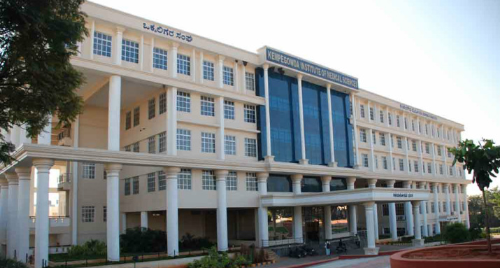Kempegowda Institute Of Medical Science Bangalore Admissions