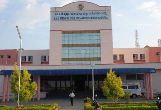 MVJ Medical College Bangalore Admissions