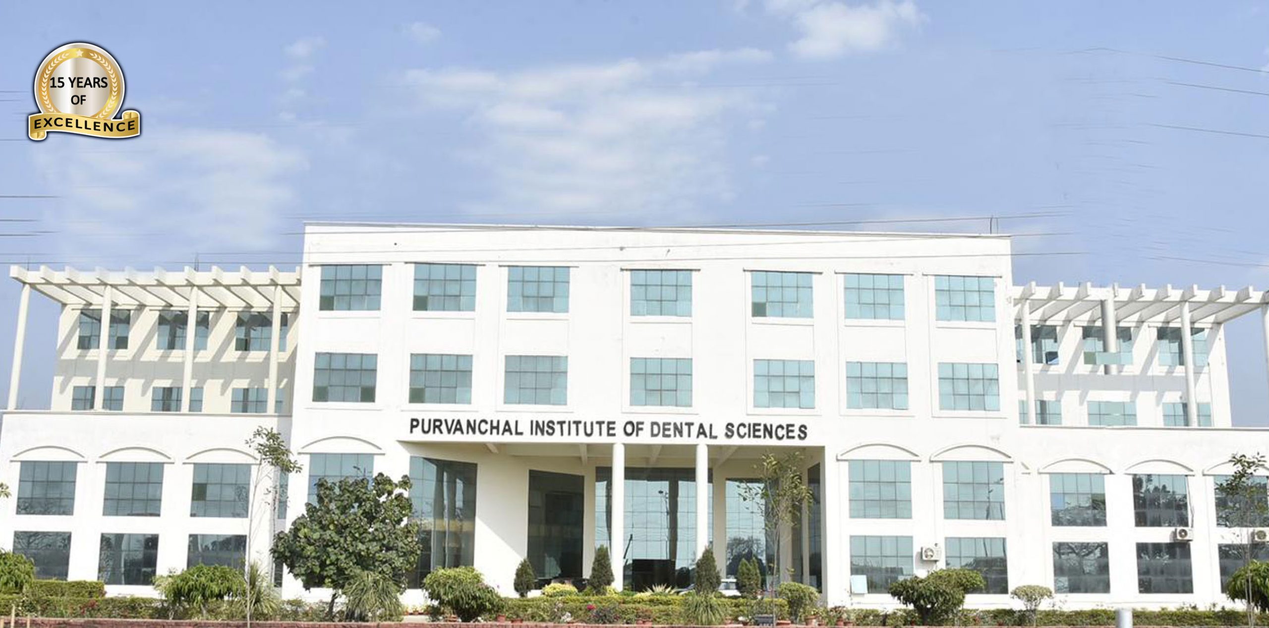 Purvanchal Dental College Gorakhpur Admissions
