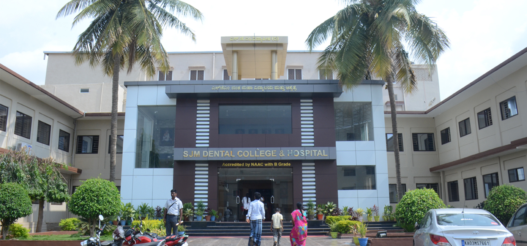 SJM Dental College Chitradurga Admissions